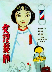 丰满的岳母